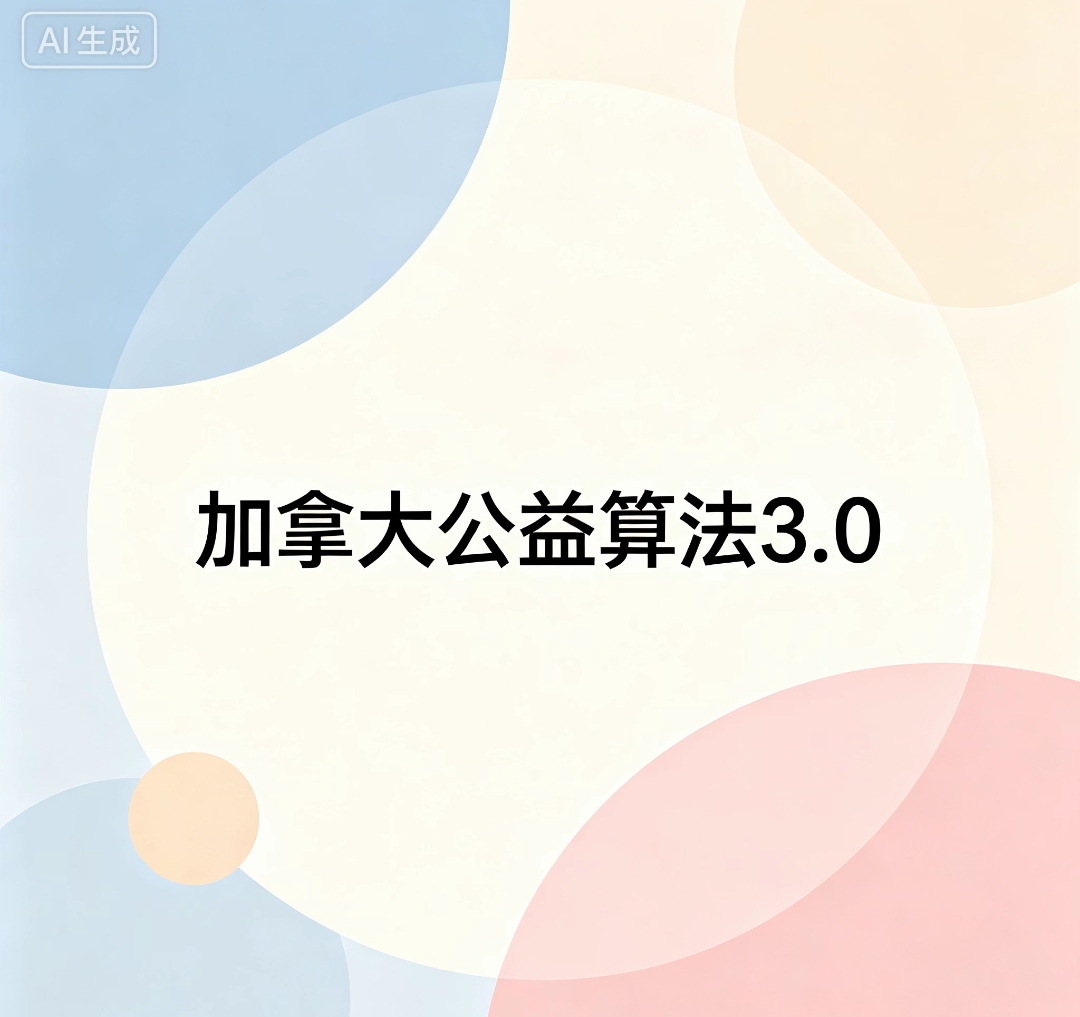 晚秋·双组联动
